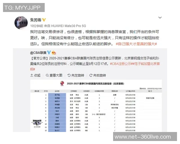 曼联对水晶宫比赛因天气原因延期球迷期待新赛程安排