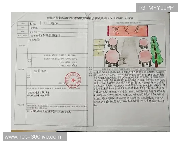 李泓澎：从学术研究到社会实践的多元探索之路与思考