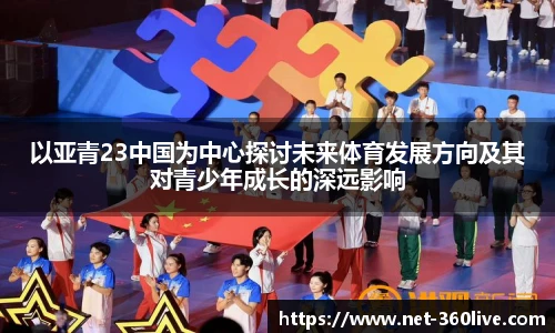 360高清直播