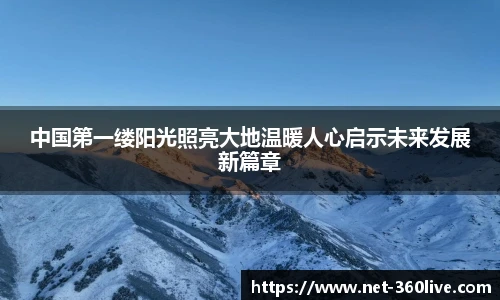 360体育直播