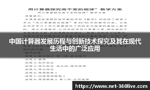 360体育直播