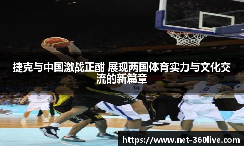 360高清直播