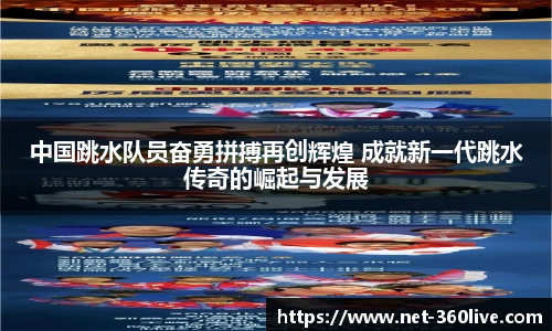 360高清直播