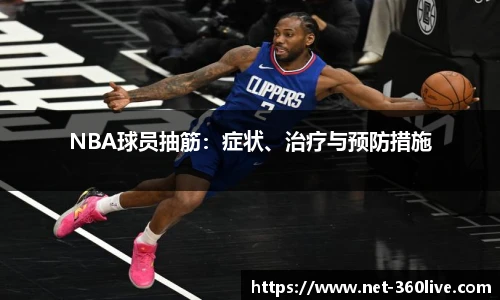 360高清直播