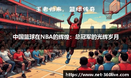 360体育