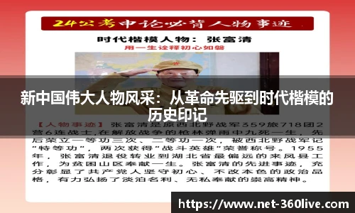 360高清直播