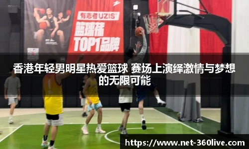 360直播