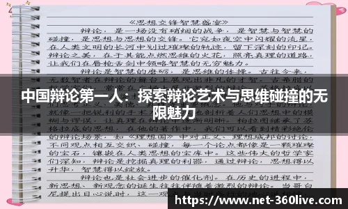 360直播
