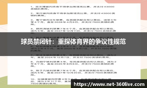 360高清直播