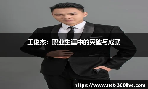 360体育直播