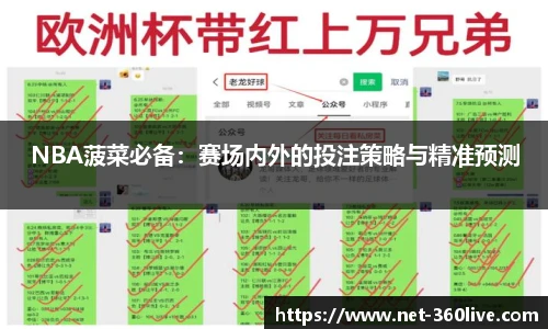 360高清直播