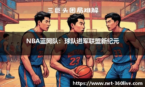 360高清直播
