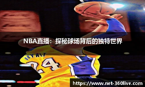 360体育直播