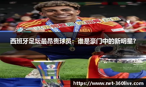360体育