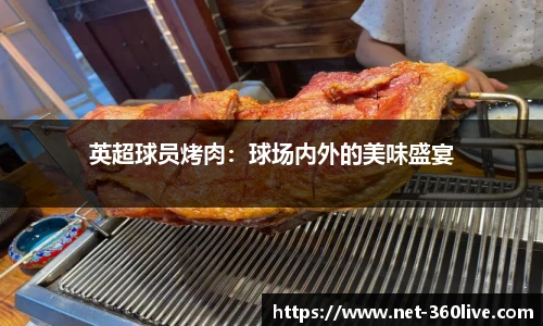 360体育直播