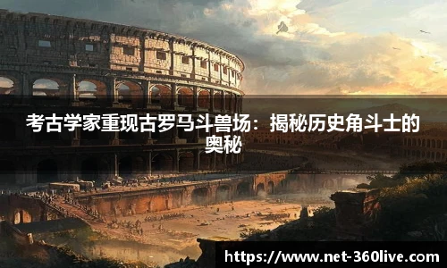 360体育直播