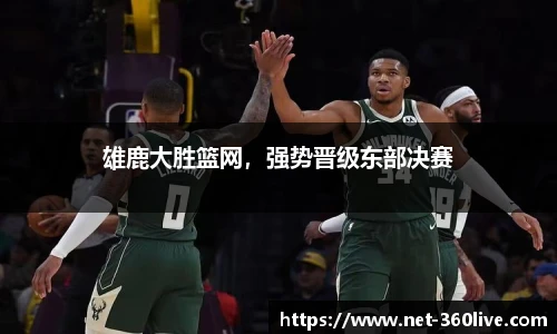 360高清直播