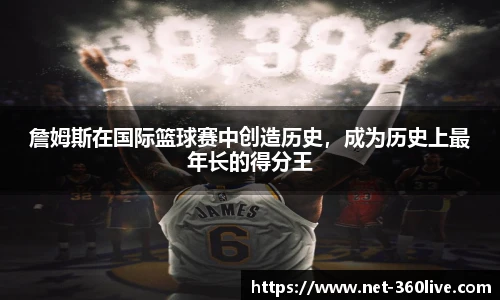360高清直播