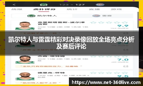 360高清直播