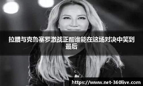 360体育