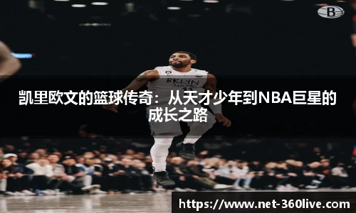 360直播
