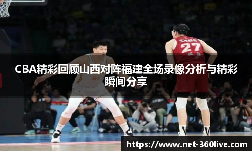 360高清直播