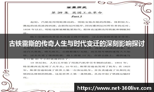 360高清直播
