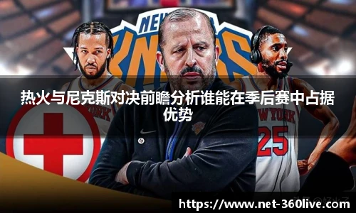 360高清直播