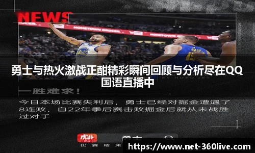 360高清直播