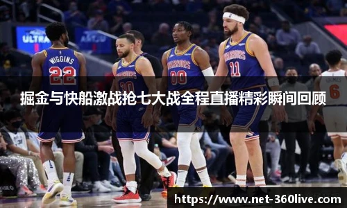 360高清直播