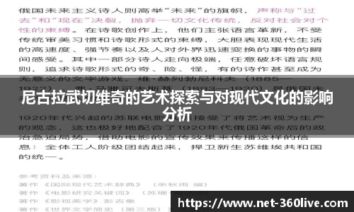 360体育直播