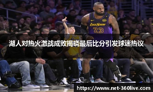 360体育直播