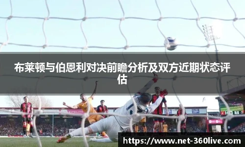 360体育直播