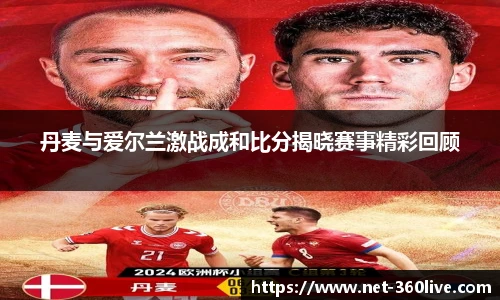 360高清直播