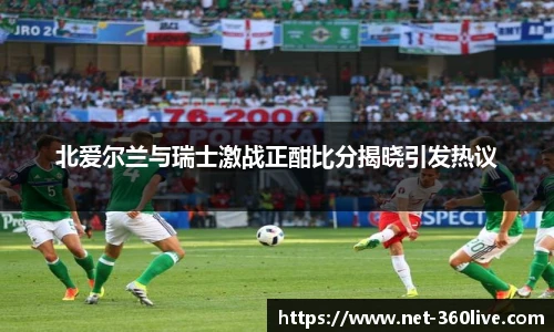 360高清直播
