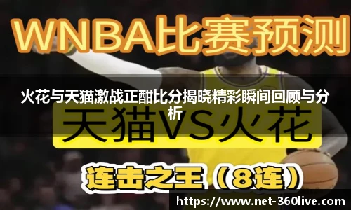 360体育