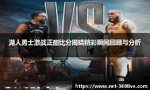 360高清直播