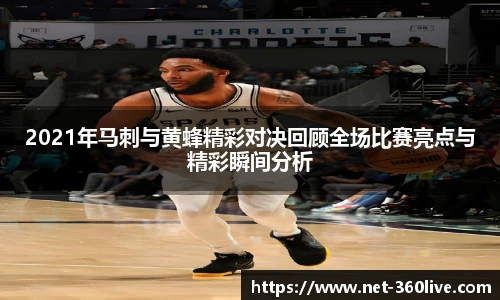 360高清直播