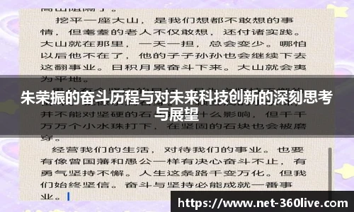 360直播